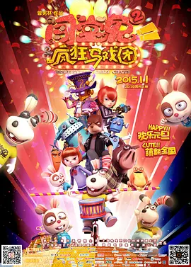 欧美日韩精品高清一区二区